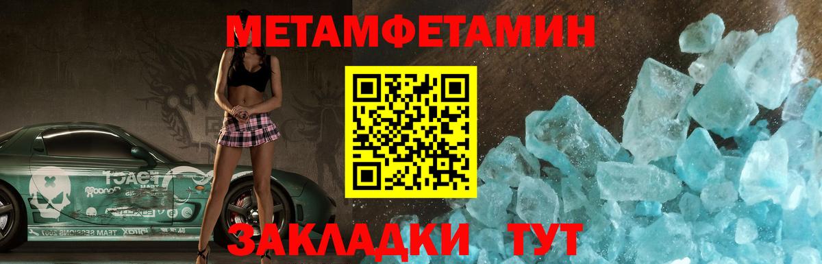 Полевской  Амфетамин  Вход с VPN  АМФЕТАМИН Розовый 
