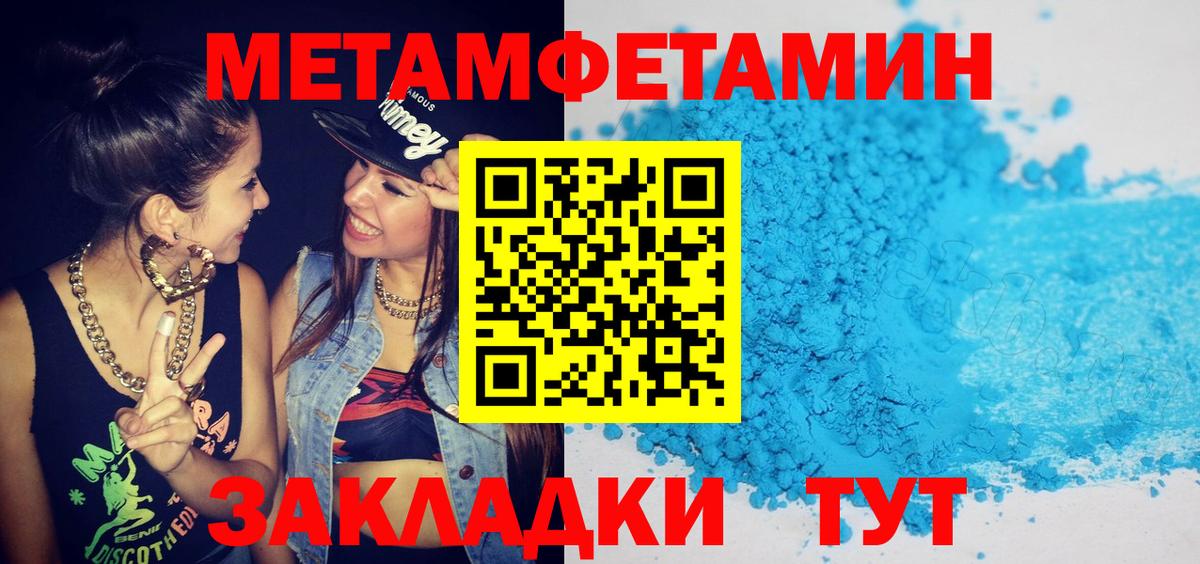 АМФЕТАМИН VHQ Полевской