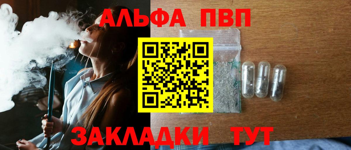 APVP VHQ Полевской