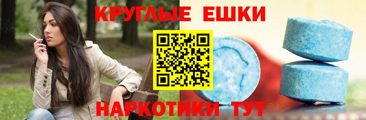 Полевской  Экстази  Вход с VPN  Экстази 99%  Экстази 250 мг 