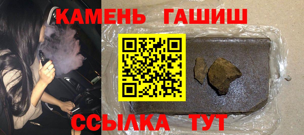 как найти закладки  Вход с VPN  Полевской  Гашиш индика сатива 