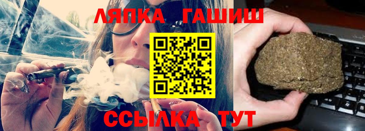 ГАШИШ гашик Полевской