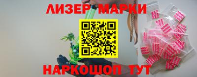 синтетический гашиш Моздок
