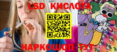 синтетический гашиш Моздок