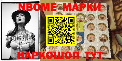амфетамин Можга