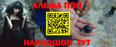 мефедрон мука Нальчик