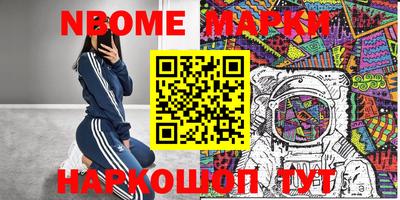 первитин Наро-Фоминск