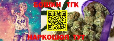 амфетамин Можга