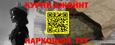 синтетический гашиш Моздок