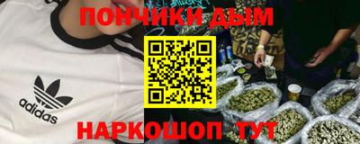 первитин Наро-Фоминск