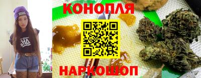 синтетический гашиш Моздок
