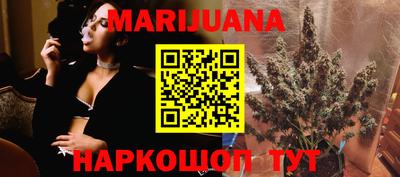 синтетический гашиш Моздок