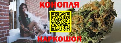 каннабис Нарткала