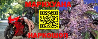 синтетический гашиш Моздок