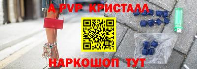 a pvp Можайск