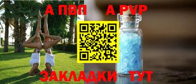 первитин Наро-Фоминск