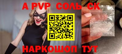 первитин Наро-Фоминск