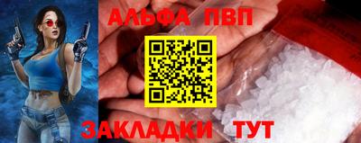 амфетамин Можга