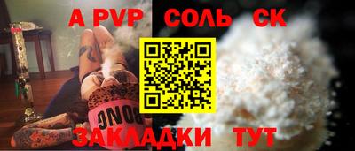 мефедрон мука Нальчик