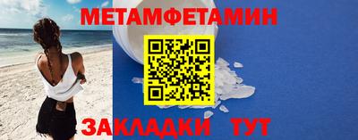 амфетамин Можга