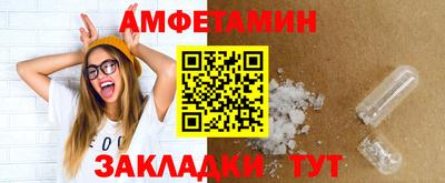 синтетический гашиш Моздок