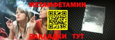 амфетамин Можга