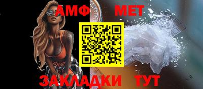 мефедрон мука Нальчик