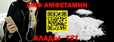 синтетический гашиш Моздок