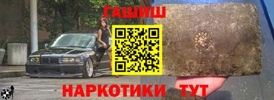первитин Наро-Фоминск