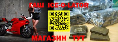 синтетический гашиш Моздок