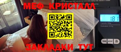 амфетамин Можга