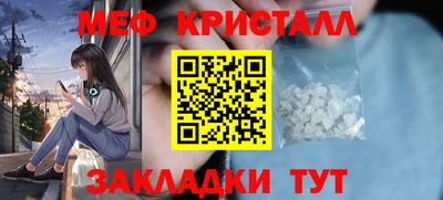 первитин Наро-Фоминск