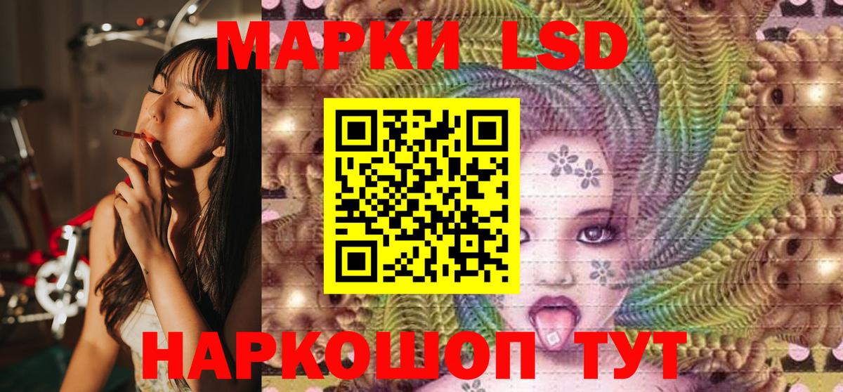 Полевской  Марки NBOMe 1,8мг  Вход с VPN  Марки NBOMe 1,8мг 