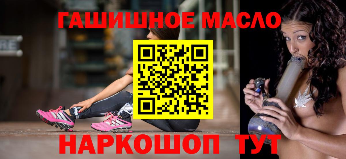 Полевской  Дистиллят ТГК Wax  Вход с VPN 