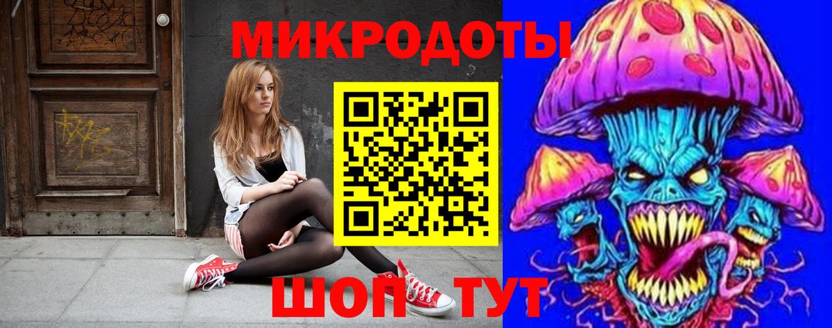 купить наркотик  Псилоцибиновые грибы Magic Shrooms  Вход с VPN  Полевской 
