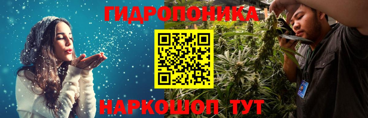 Полевской  МАРИХУАНА THC 21%  Бошки Шишки сатива  Вход с VPN  Канабис индика 